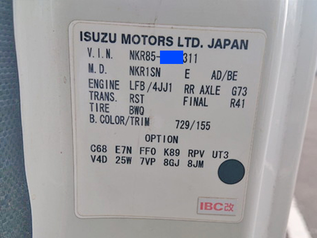 いすゞエルフローダーダンプ小型（2t・3t）[写真35]