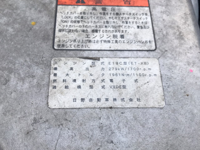 日野プロフィアクレーン4段大型（10t）[写真29]