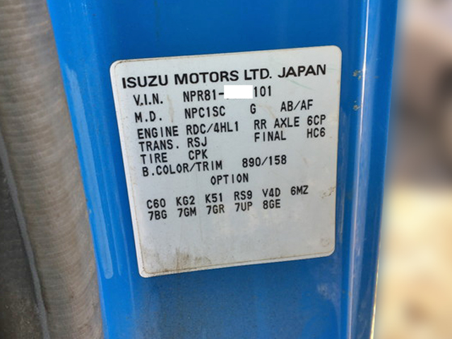 いすゞエルフダンプ小型（2t・3t）[写真35]