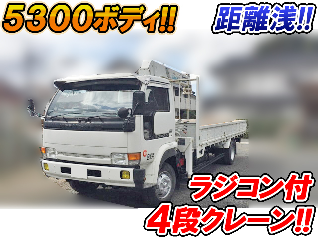 UDトラックスコンドルユニック4段中型（4t）U-CM89HS [写真01]