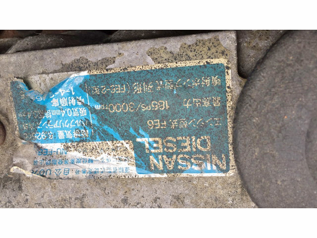 UDトラックスコンドルユニック4段中型（4t）[写真15]