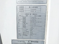 いすゞエルフ冷凍車（冷蔵車）小型（2t・3t）[写真14]
