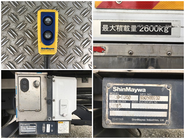 いすゞフォワード冷凍車（冷蔵車）中型（4t）[写真14]