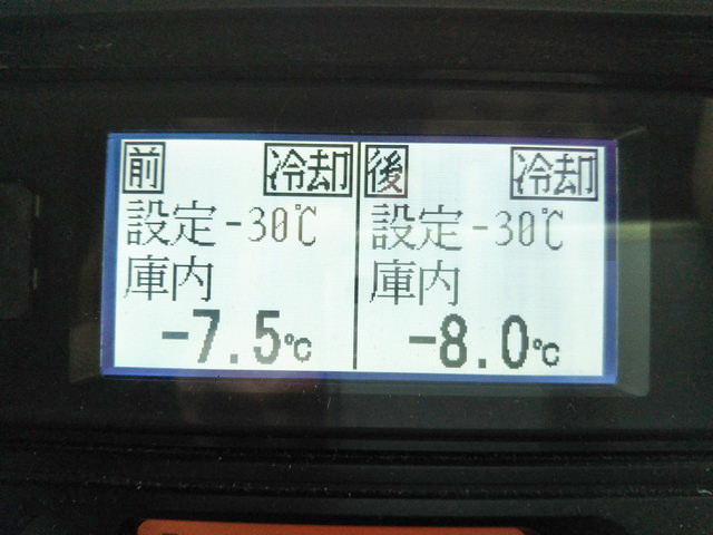 いすゞフォワード冷凍車（冷蔵車）中型（4t）[写真37]