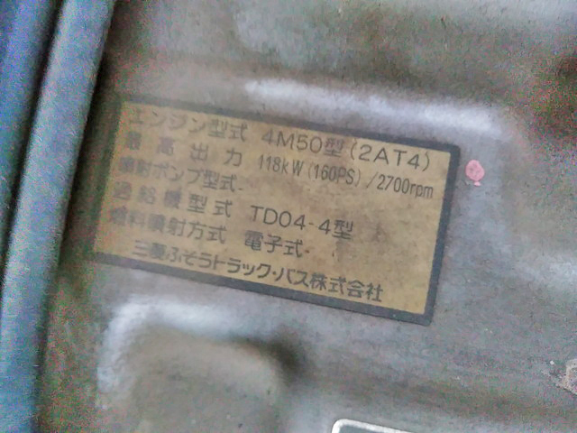 三菱ふそうローザマイクロバス[写真37]