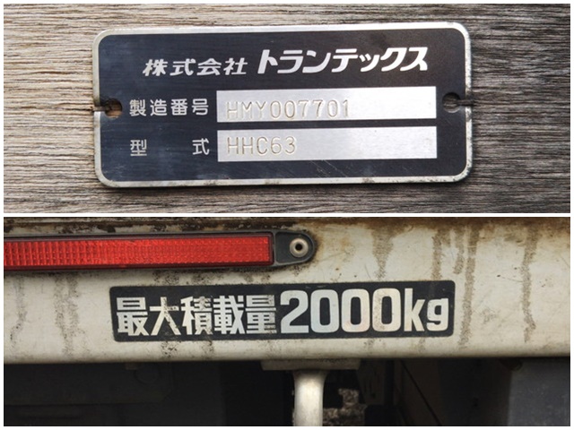 日野デュトロアルミブロック小型（2t・3t）[写真10]