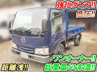 マツダタイタンダンプ小型（2t・3t）[写真01]
