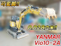 ヤンマーミニユンボ（ミニバックホー）[写真01]