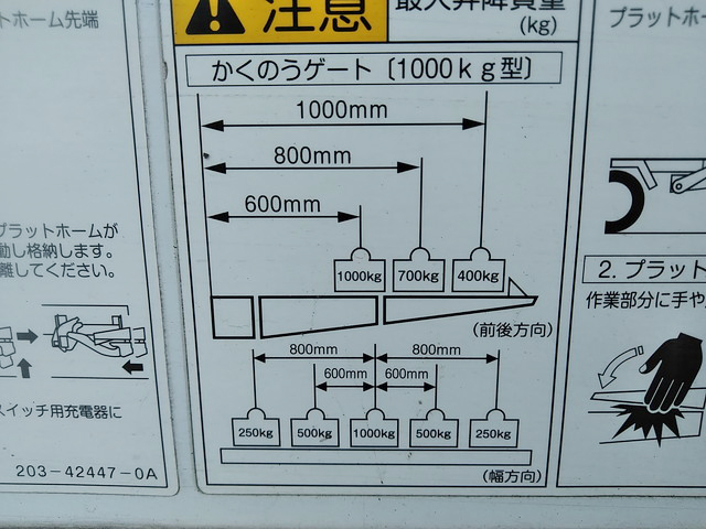 いすゞフォワード冷凍車（冷蔵車）中型（4t）[写真11]