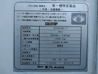 いすゞフォワード冷凍車（冷蔵車）中型（4t）[写真17]