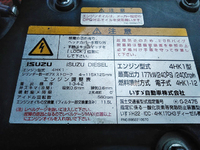 いすゞフォワード冷凍車（冷蔵車）中型（4t）[写真26]