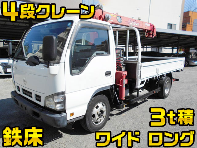 日産アトラスクレーン4段小型（2t・3t）PA-APR81R [写真01]