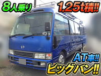 日野リエッセⅡマイクロバス[写真01]