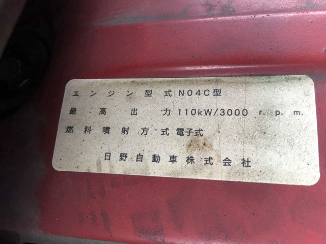 日野リエッセⅡマイクロバス[写真33]