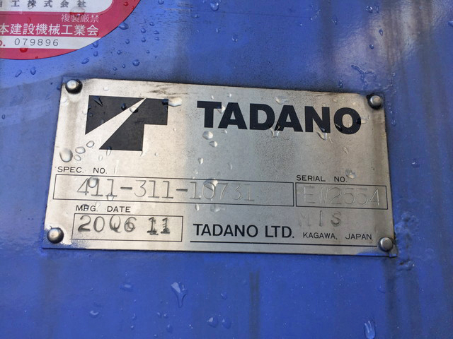 日野プロフィアクレーン4段大型（10t）[写真10]