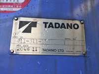 日野プロフィアクレーン4段大型（10t）[写真10]