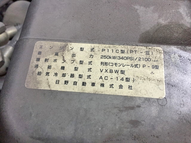 日野プロフィアクレーン4段大型（10t）[写真33]