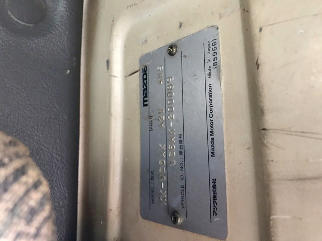 マツダタイタンダンプ小型（2t・3t）[写真20]