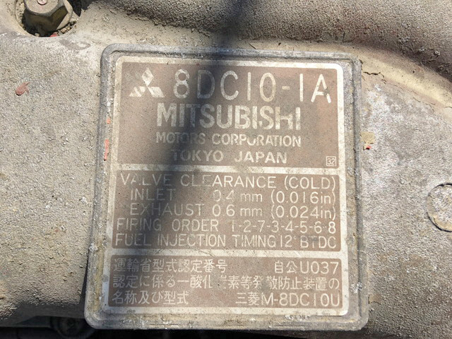 三菱ふそうグレートダンプ大型（10t）[写真23]