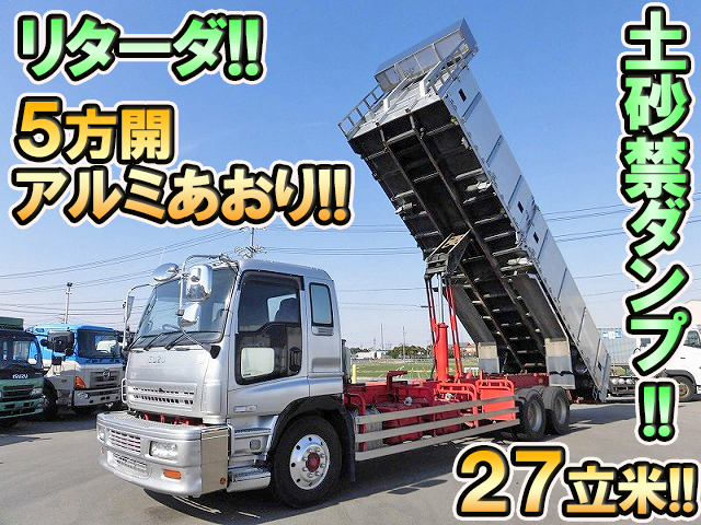 いすゞギガ深ダンプ（土砂禁ダンプ）大型（10t）[写真01]