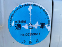 日産アトラス平ボディ小型（2t・3t）[写真18]