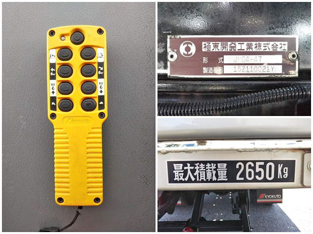 三菱ふそうファイターセーフティローダー中型（4t）[写真20]