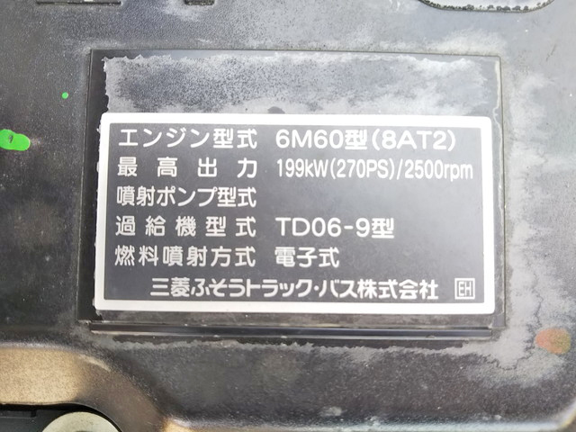 三菱ふそうファイターセーフティローダー中型（4t）[写真29]