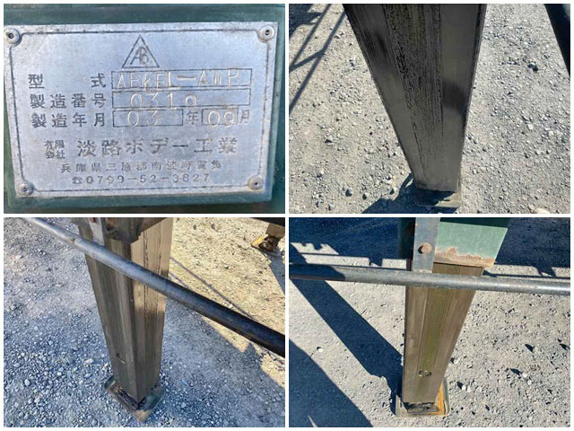 いすゞフォワードセルフローダー増トン（6t・8t）[写真18]