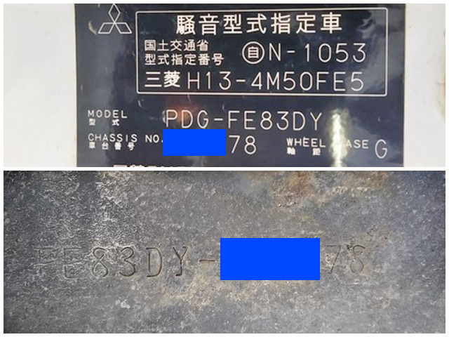 三菱ふそうキャンター平ボディ小型（2t・3t）[写真40]