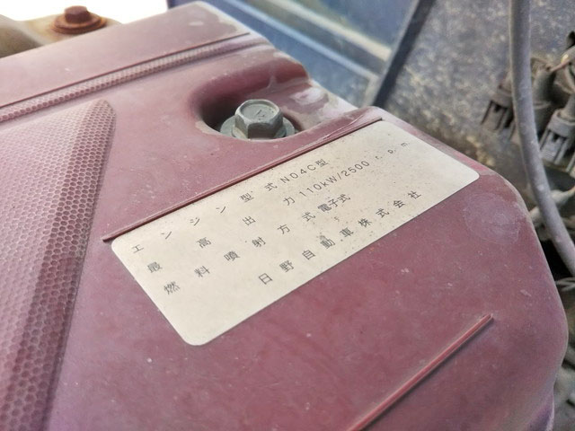 日野デュトロユニック4段小型（2t・3t）[写真30]