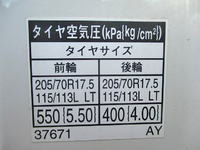 トヨタダイナ平ボディ小型（2t・3t）[写真19]