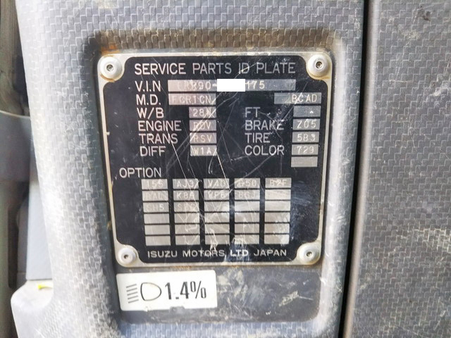 いすゞフォワードダンプ中型（4t）[写真39]