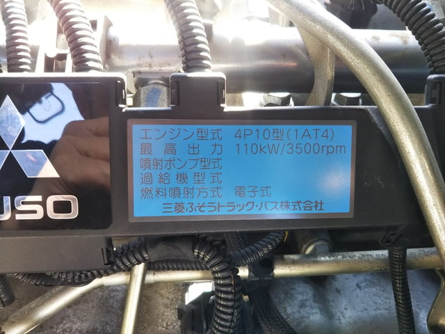 三菱ふそうキャンター平ボディ小型（2t・3t）[写真21]