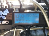 三菱ふそうキャンター平ボディ小型（2t・3t）[写真21]