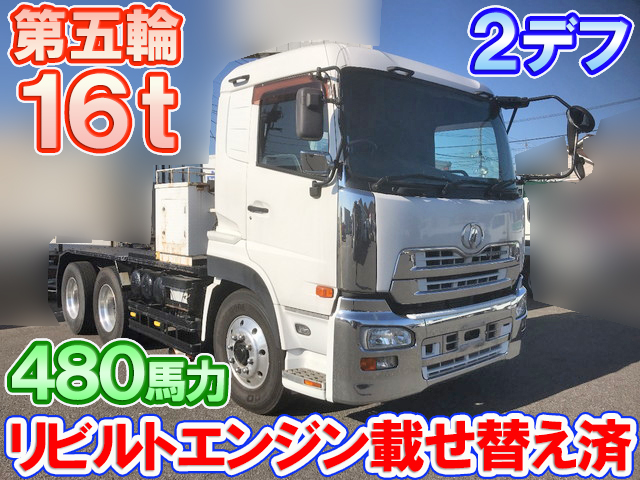 UDトラックスクオントレーラーヘッド（トラクターヘッド）大型（10t）ADG-GW4XLG [写真01]