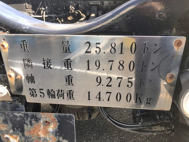 UDトラックスクオントレーラーヘッド（トラクターヘッド）大型（10t）[写真14]