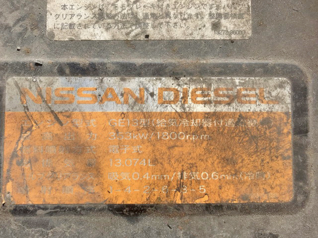 UDトラックスクオントレーラーヘッド（トラクターヘッド）大型（10t）[写真23]