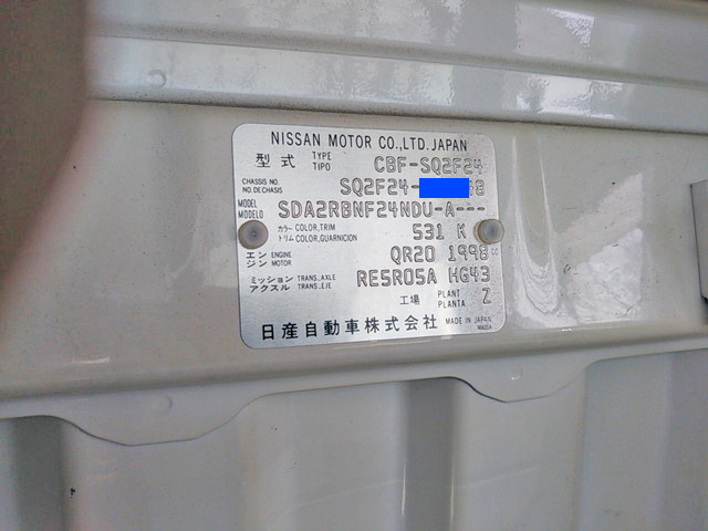 日産アトラス幌車小型（2t・3t）[写真21]