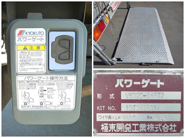 三菱ふそうキャンターカーテン車小型（2t・3t）[写真18]