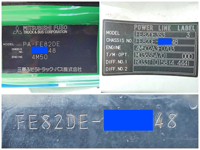 三菱ふそうキャンターカーテン車小型（2t・3t）[写真40]