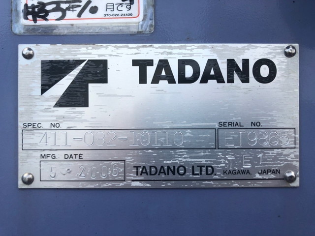 いすゞエルフダンプ・クレーン付小型（2t・3t）[写真18]