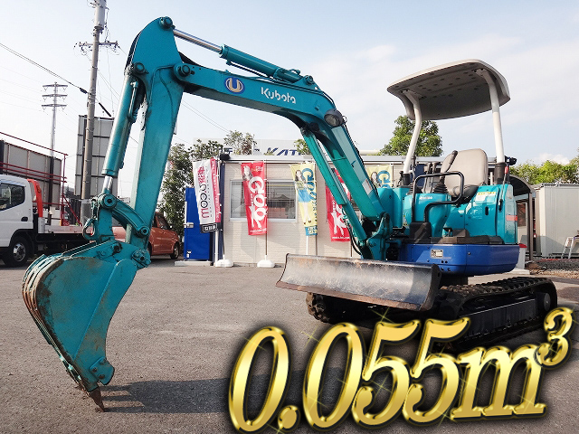 クボタミニユンボ（ミニバックホー）[写真01]