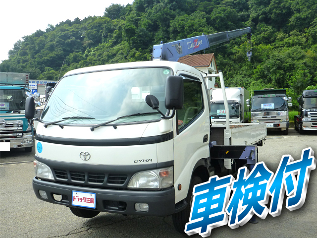 トヨタダイナクレーン4段小型（2t・3t）[写真01]