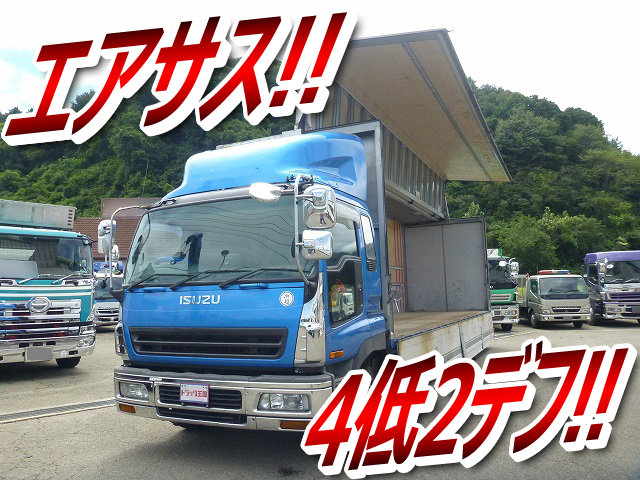 いすゞギガアルミウイング大型（10t）PJ-CYJ51W5 [写真01]