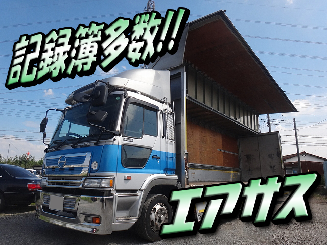 日野プロフィアアルミウイング大型（10t）KL-FW2PYHG [写真01]