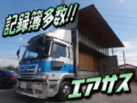 日野プロフィアアルミウイング大型（10t）[写真01]