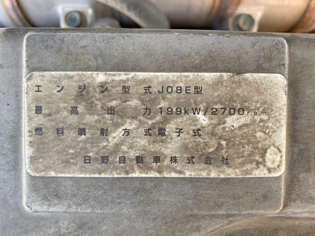 日野レンジャー冷凍車（冷蔵車）増トン（6t・8t）[写真22]