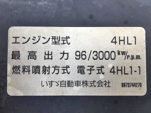 いすゞエルフパネルバン小型（2t・3t）[写真24]