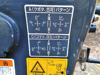 クボタミニユンボ（ミニバックホー）[写真27]