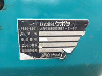 クボタミニユンボ（ミニバックホー）[写真28]